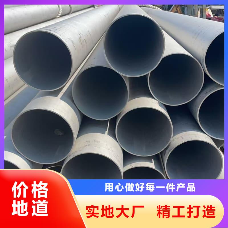 不锈钢_不锈钢厂家