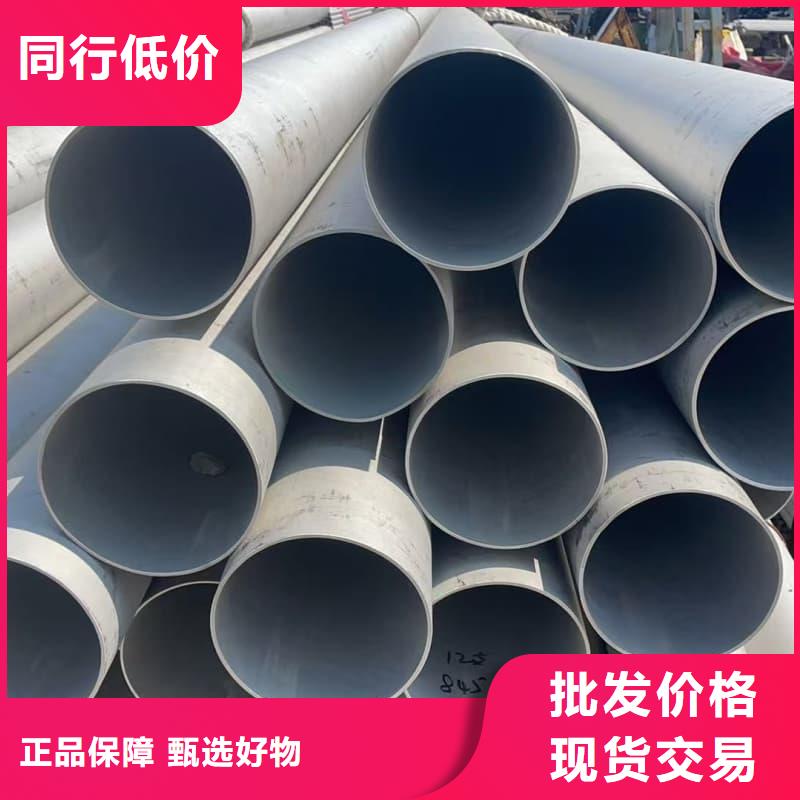 不锈钢销售公司-价格合理