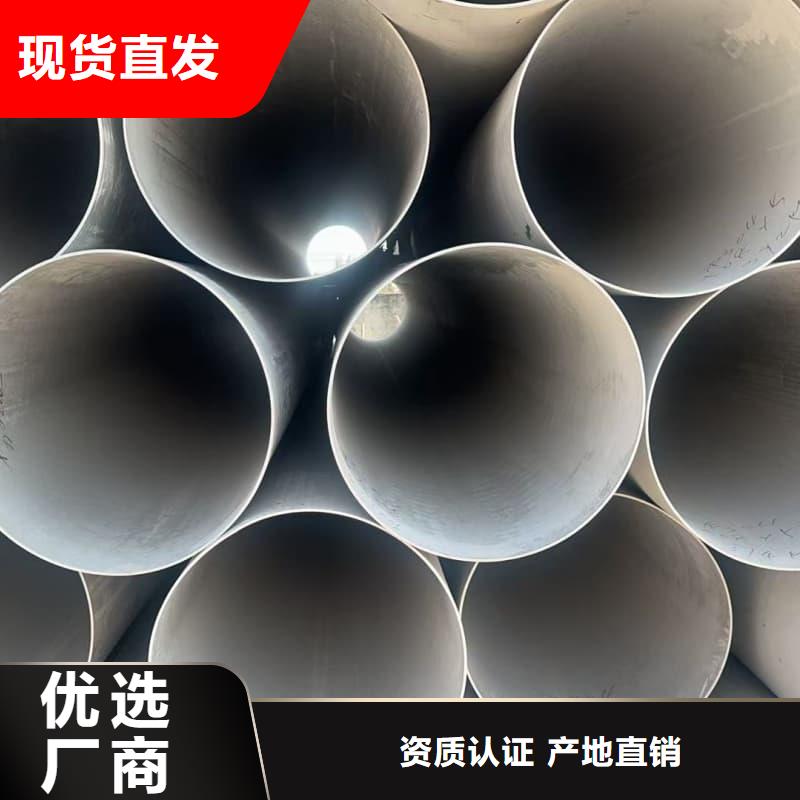 环焊不锈钢_厂家直销_价格优惠