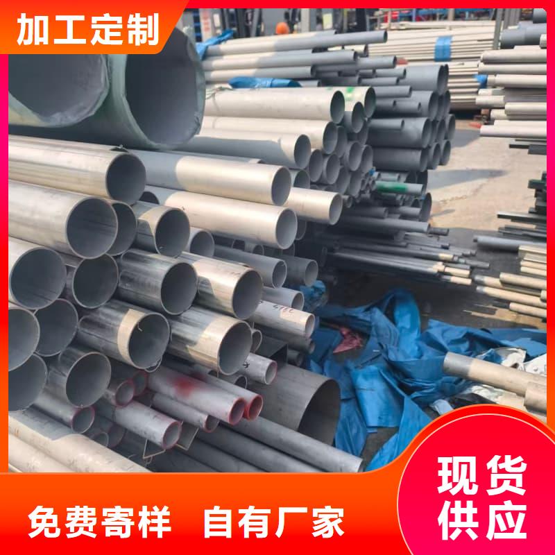 不锈钢管厂家，定制