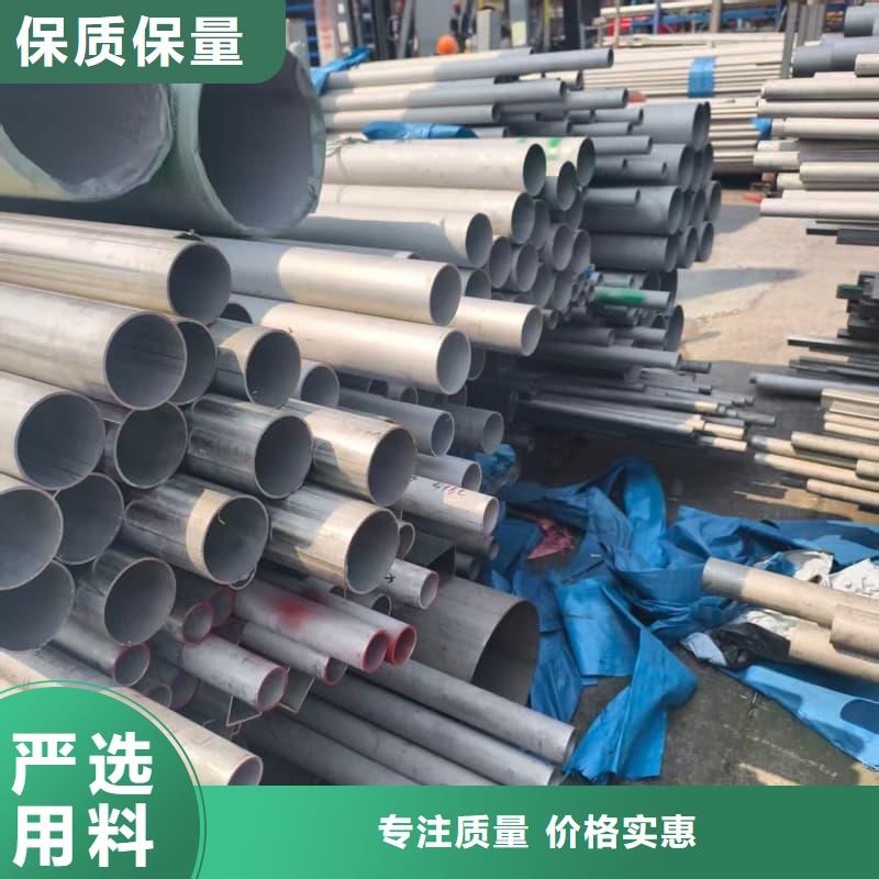 不锈钢薄壁管厂家现货直发