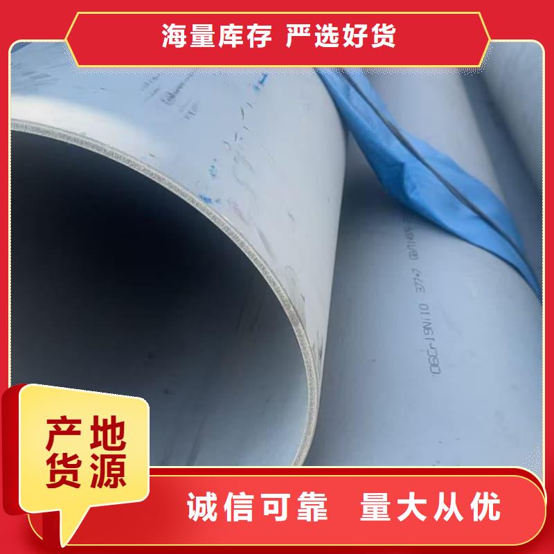 环焊不锈钢_厂家直销_价格优惠