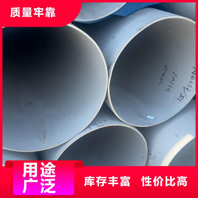 不锈钢管8k加工