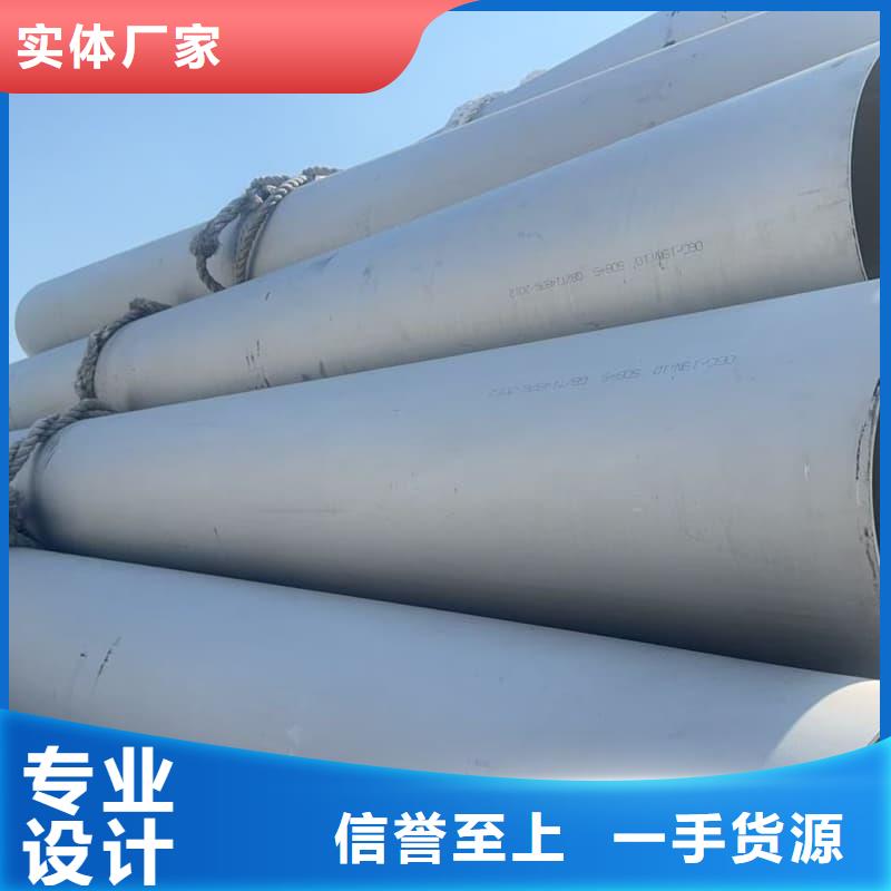 环焊不锈钢_厂家直销_价格优惠