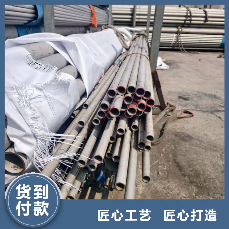 供应304抛光管_品牌厂家