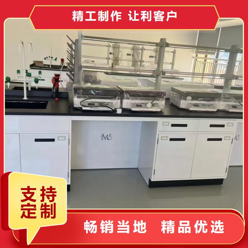 功能实验室商家