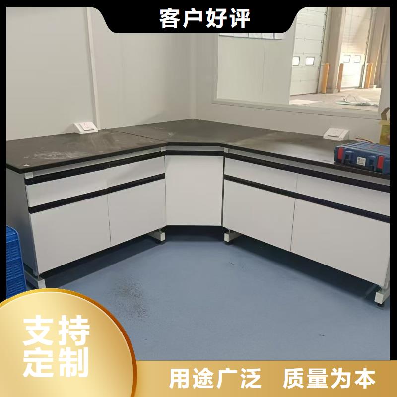 功能实验室商家