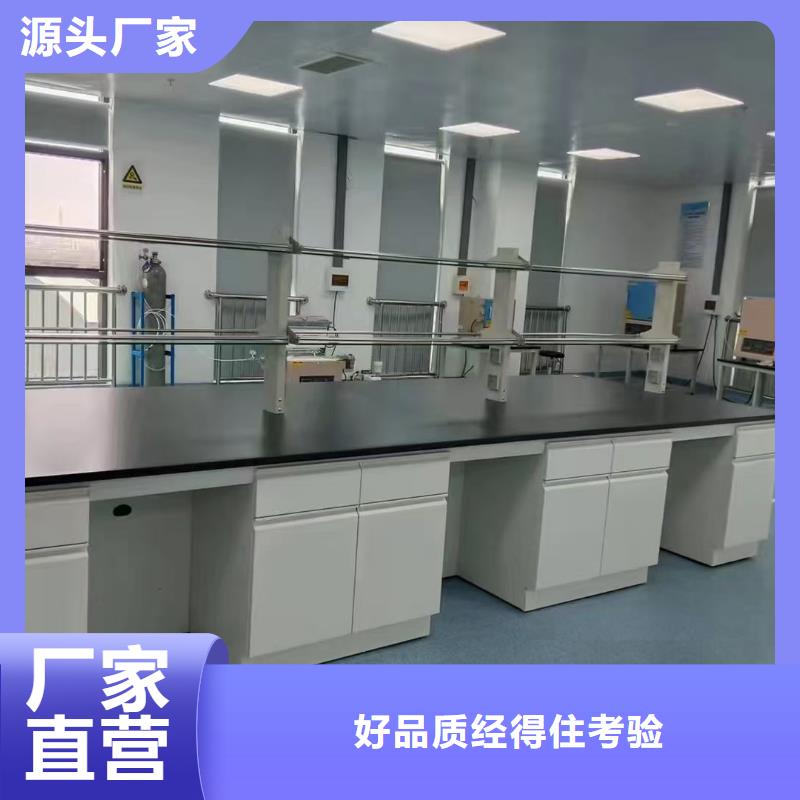 功能实验室商家