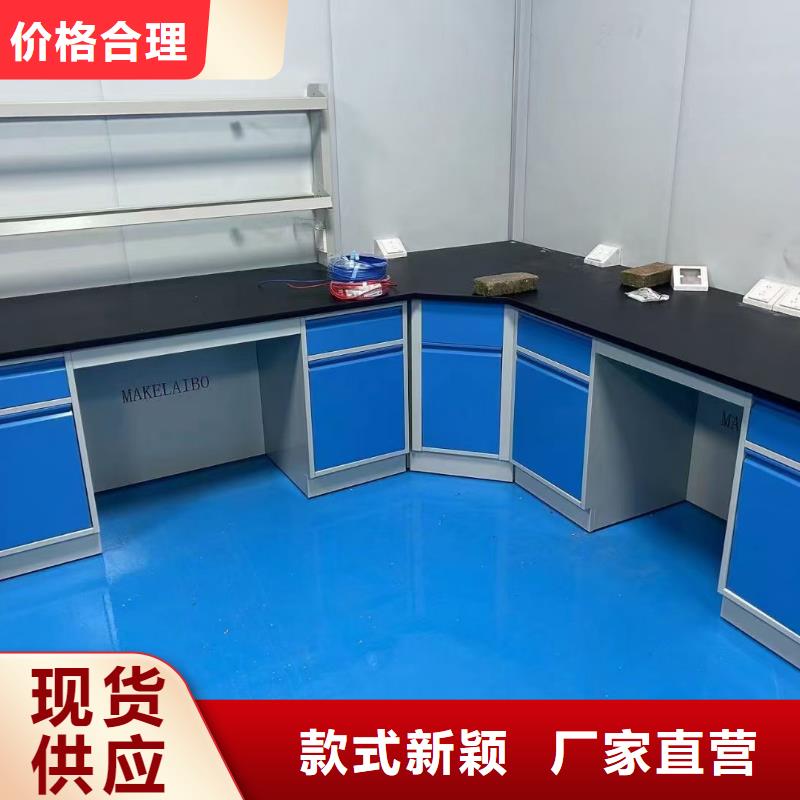 功能实验室商家