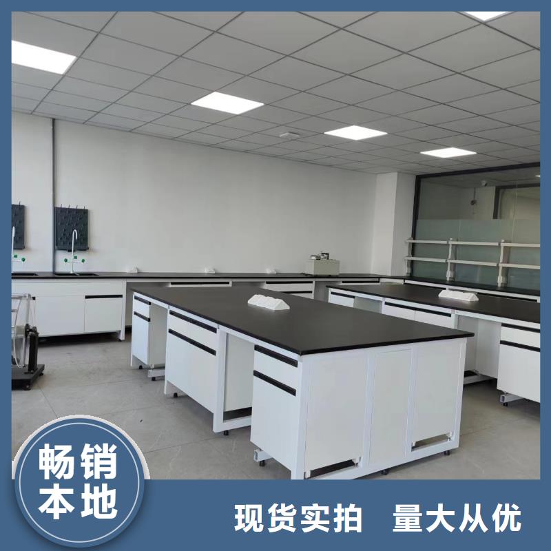 功能实验室商家