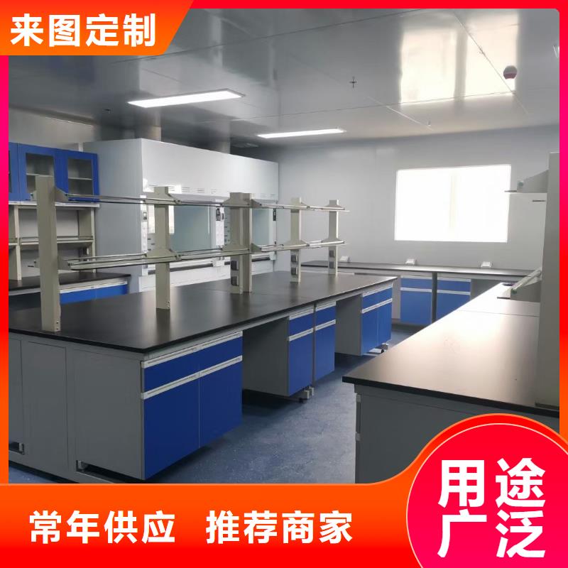 功能实验室商家