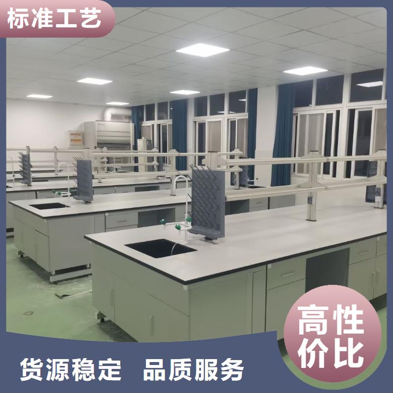 功能实验室商家