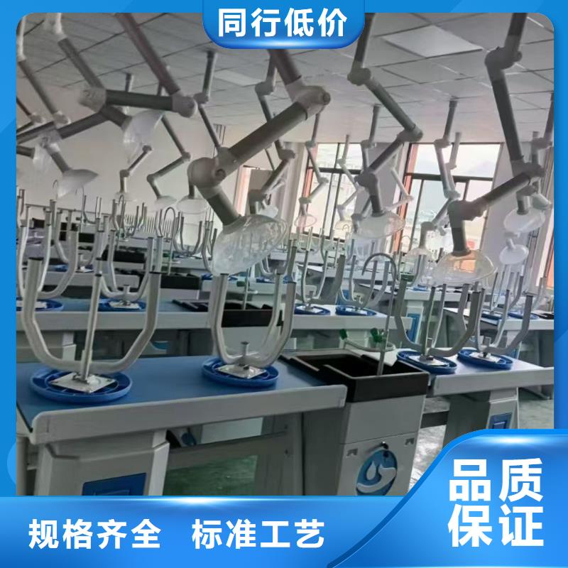 功能实验室商家