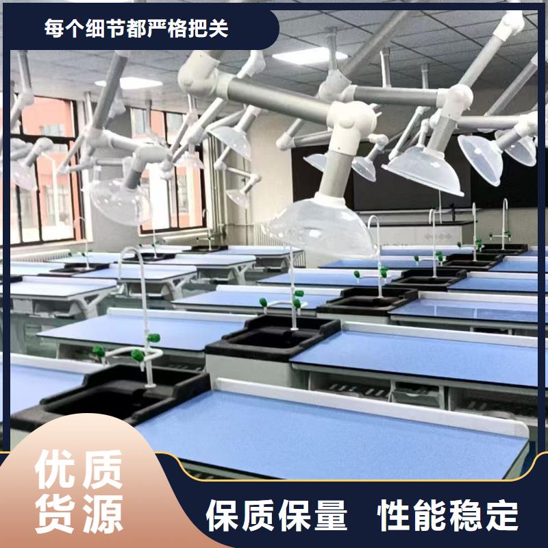 重信誉智能化实验室建设生产厂家