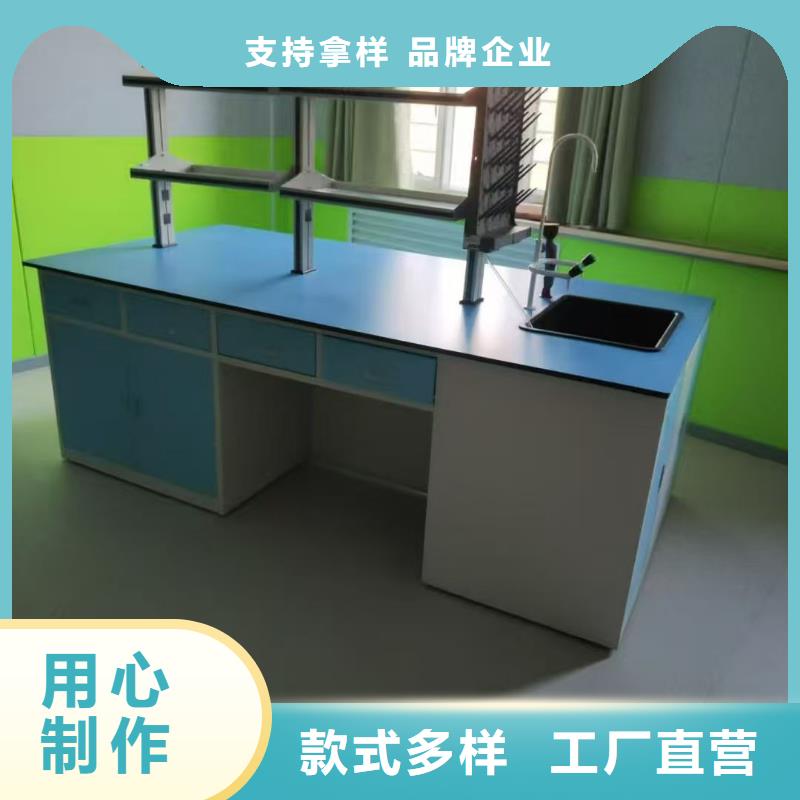 功能实验室商家