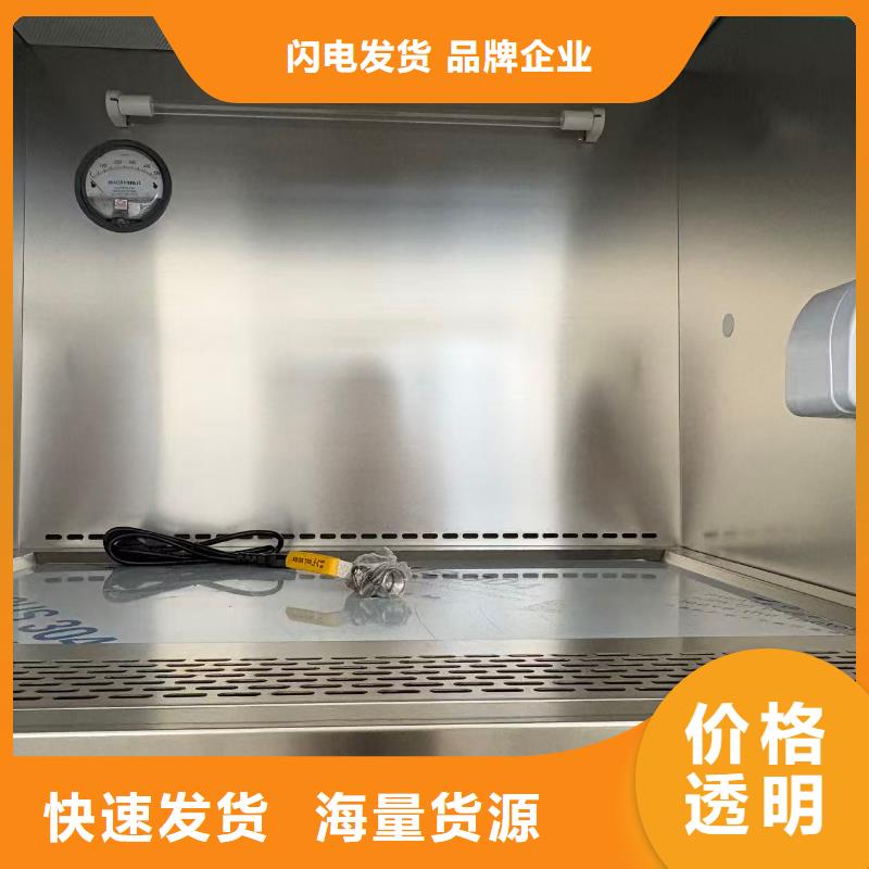 台式超净工作台制造厂家