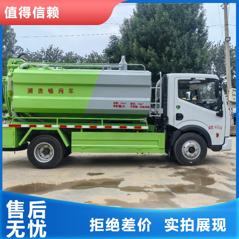 吸粪车免费咨询