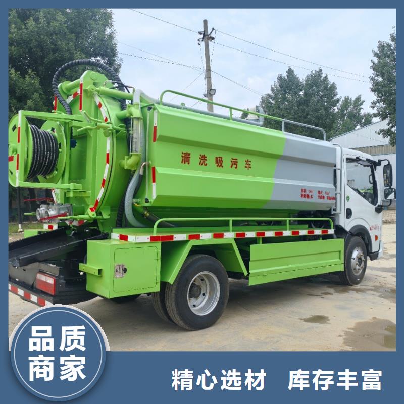 清理化粪池车品牌厂家