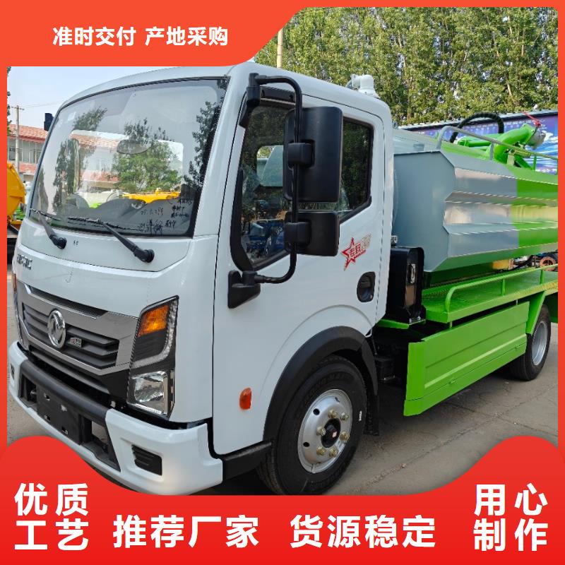 政吸污车实体厂家