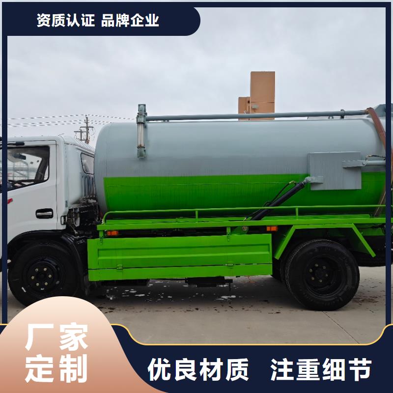 政吸污车实体厂家