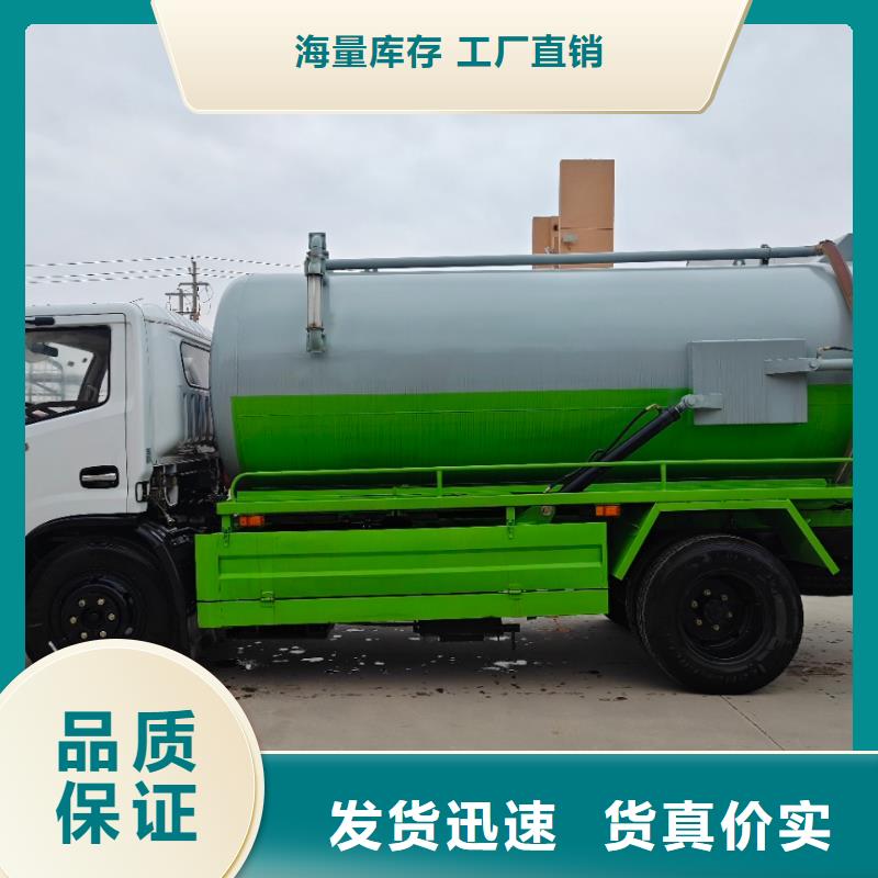 吸粪车免费咨询