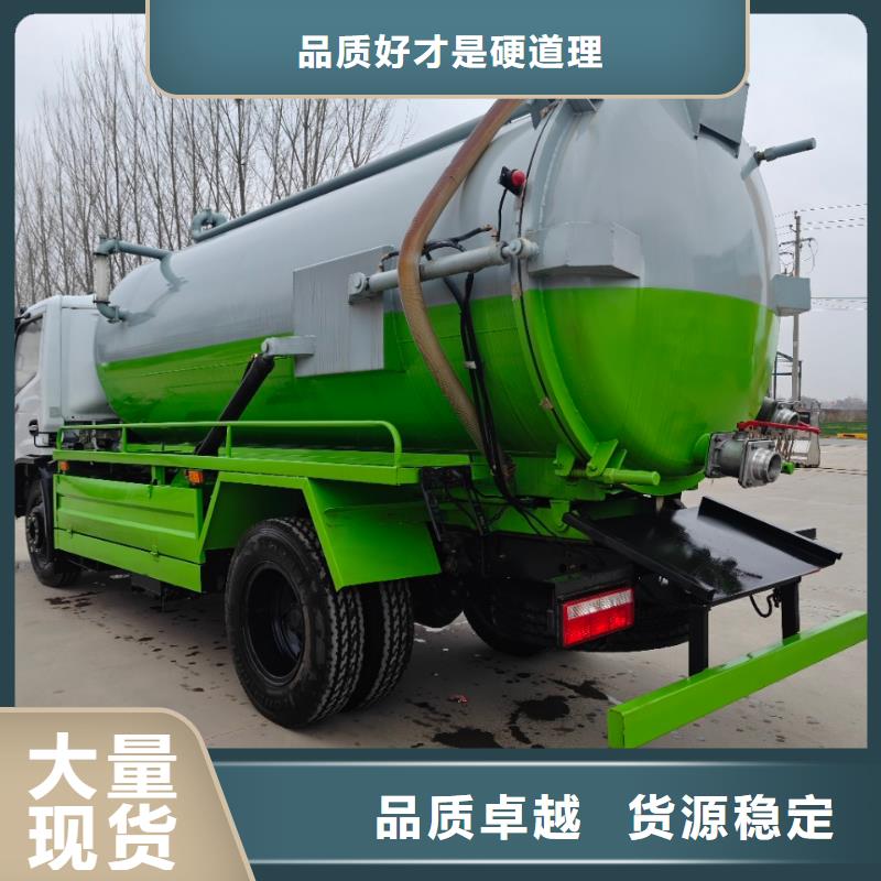 吸粪车免费咨询