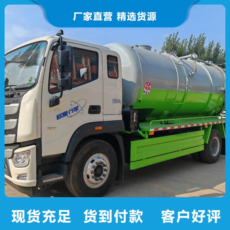 吸粪车免费咨询