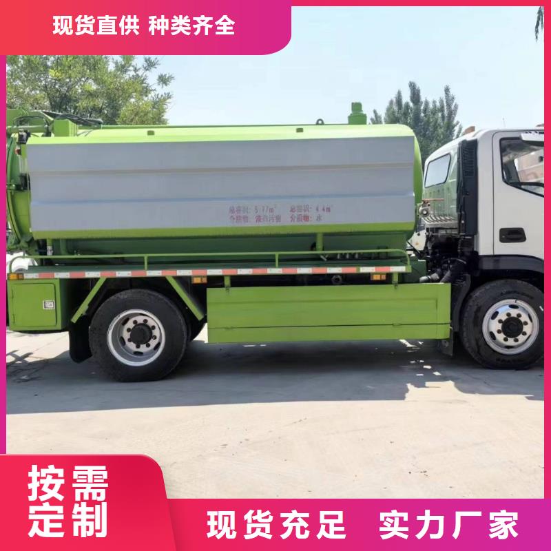 政吸污车实体厂家