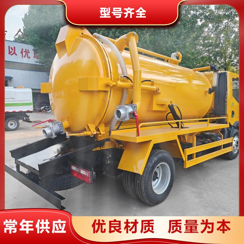 吸粪车免费咨询