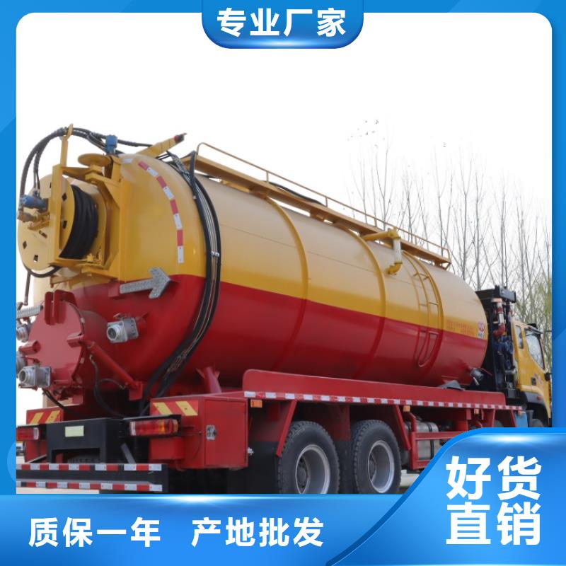 政吸污车实体厂家