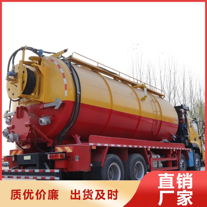 三马子抽粪车诚信厂家