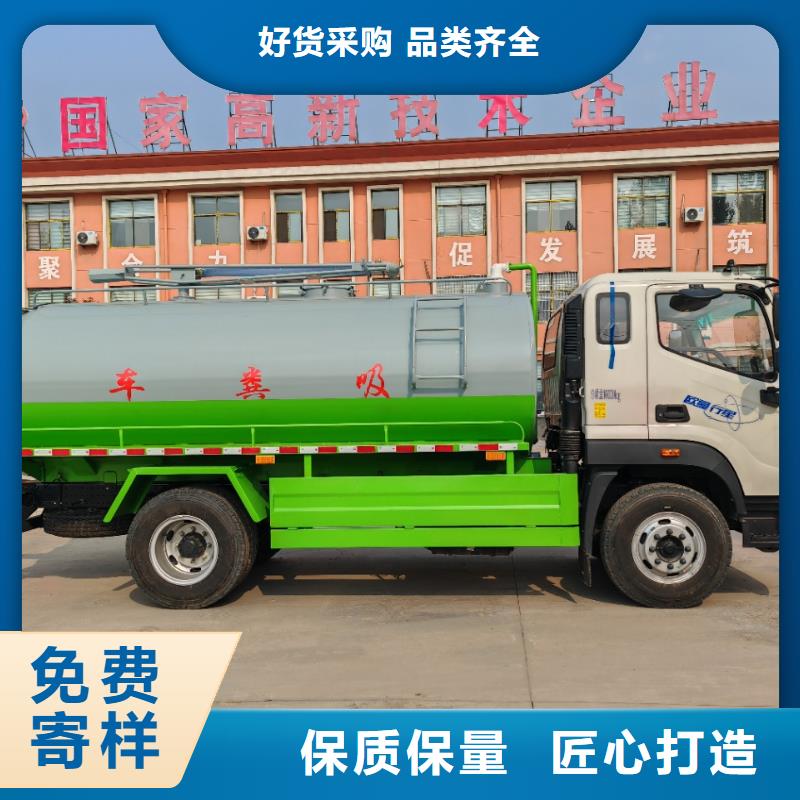 三马子抽粪车诚信厂家