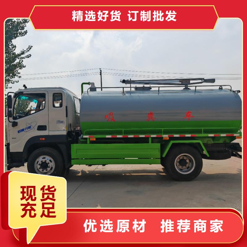 政吸污车实体厂家