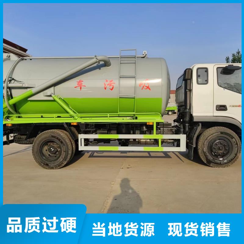 清理化粪池车品牌厂家