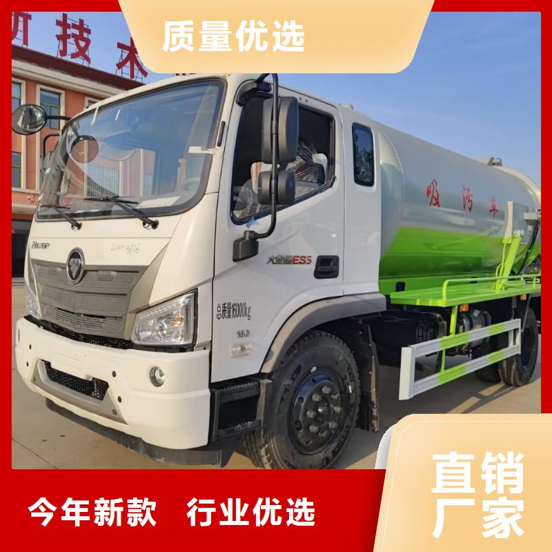 政吸污车实体厂家