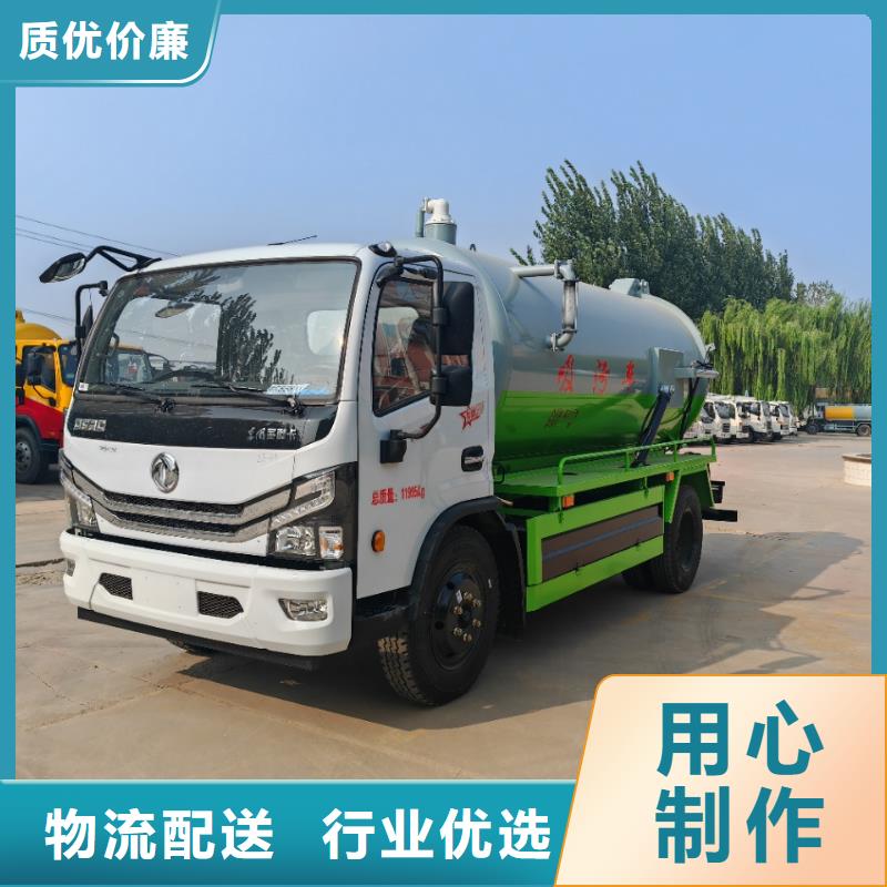 政吸污车实体厂家