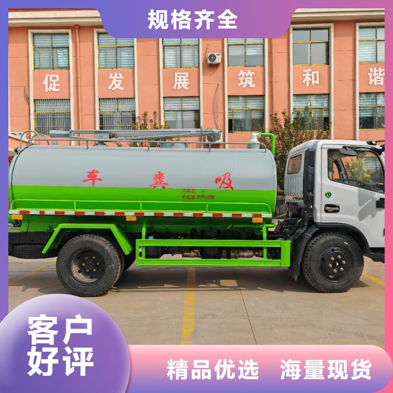 吸粪车免费咨询
