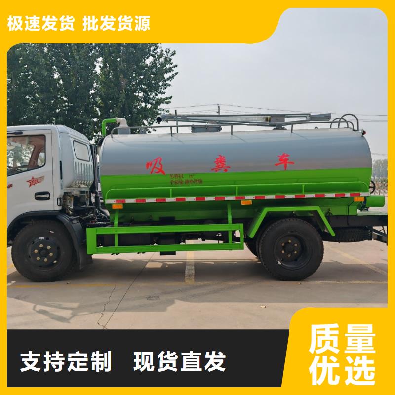 政吸污车实体厂家