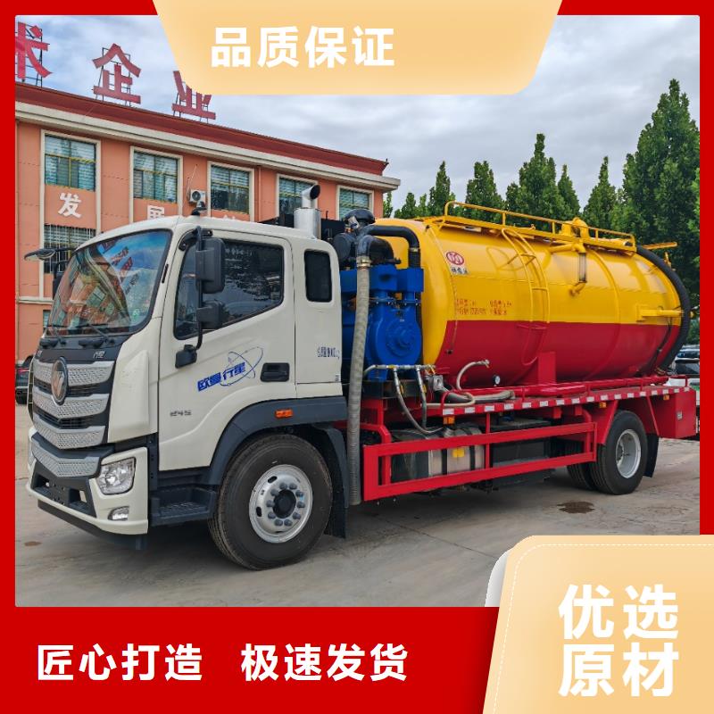 吸粪车免费咨询