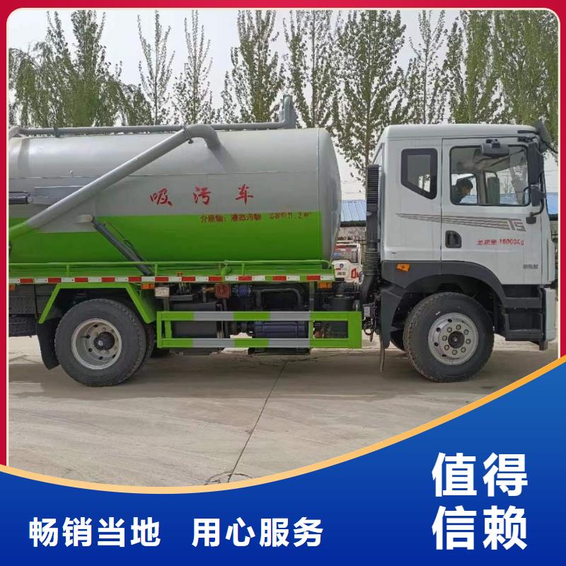吸粪车免费咨询
