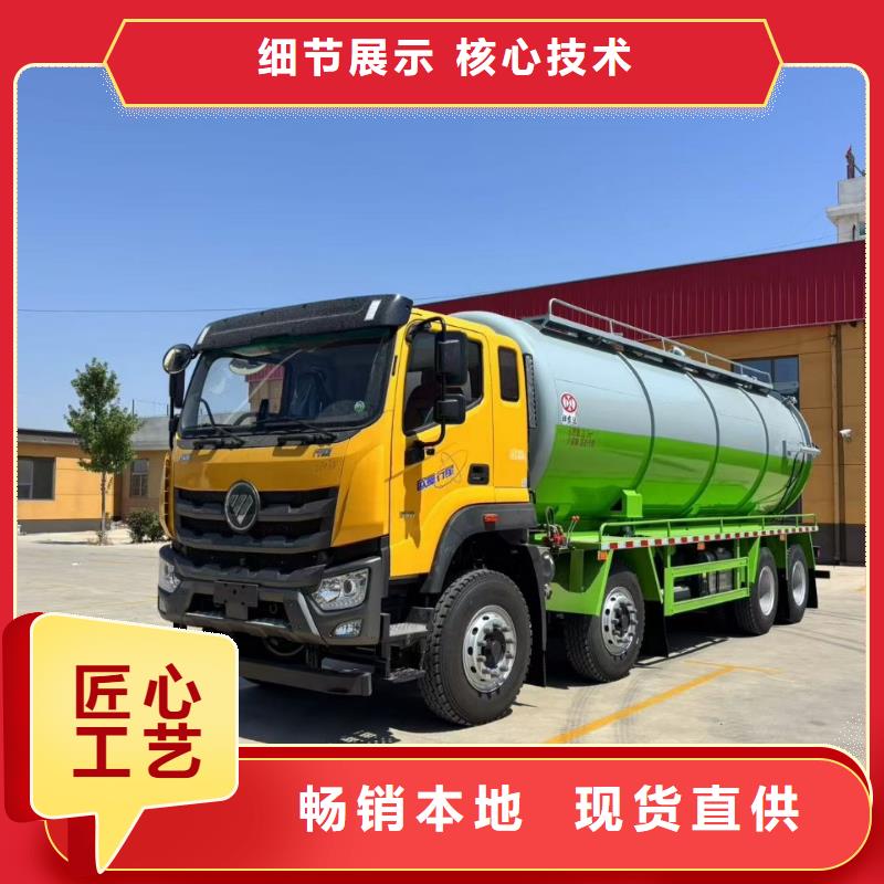 吸粪车免费咨询