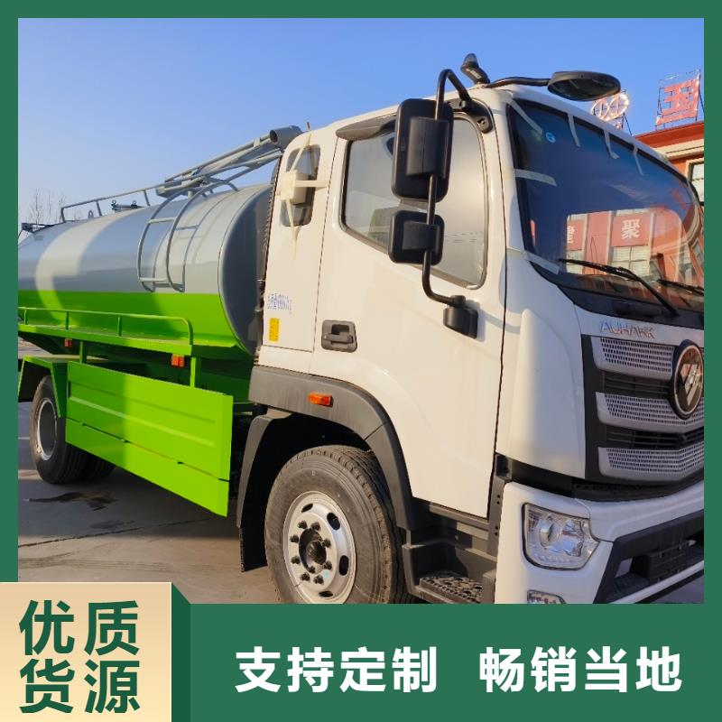 政吸污车实体厂家