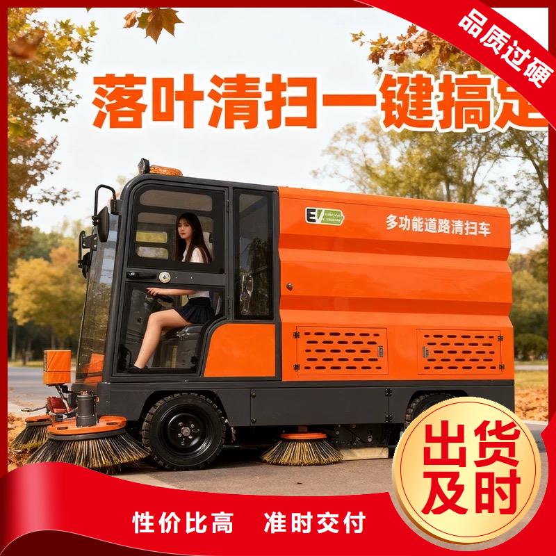 县工业电动扫地车