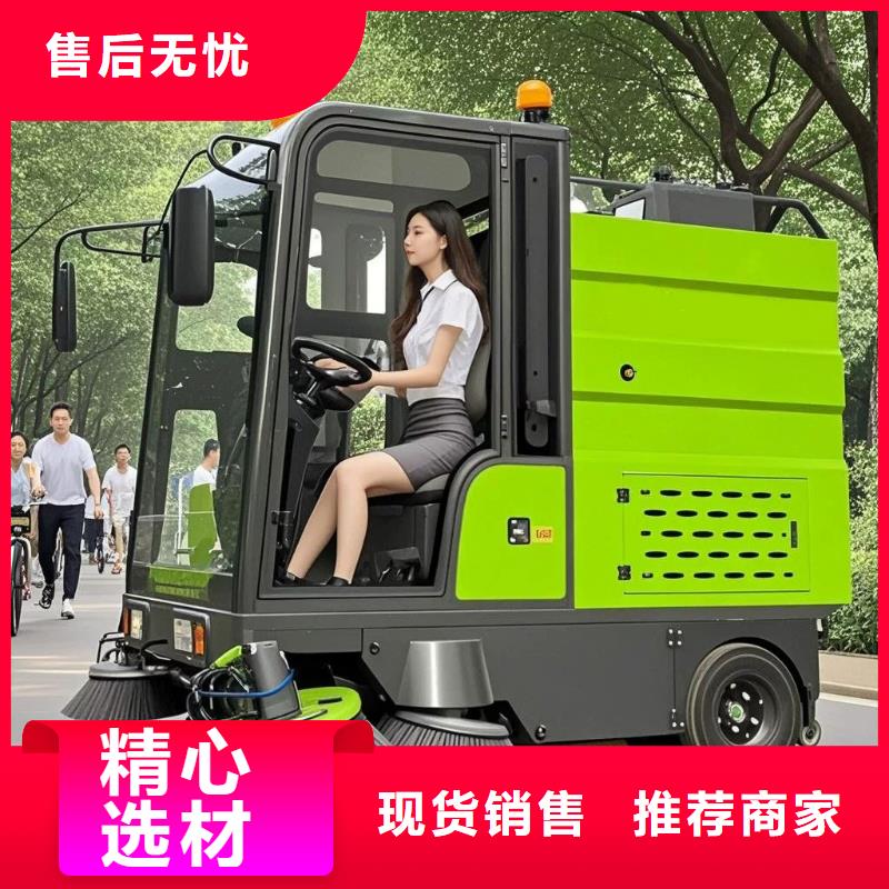 县工业电动扫地车