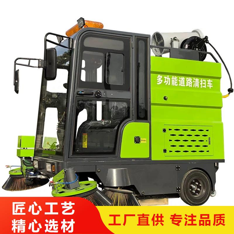县工业电动扫地车