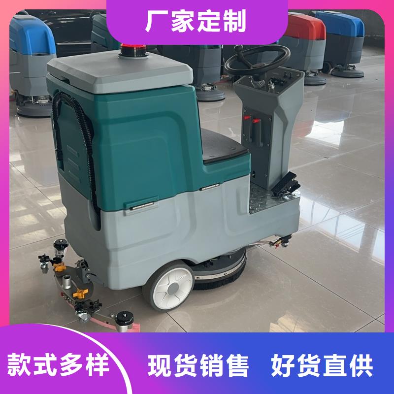 县工业电动扫地车