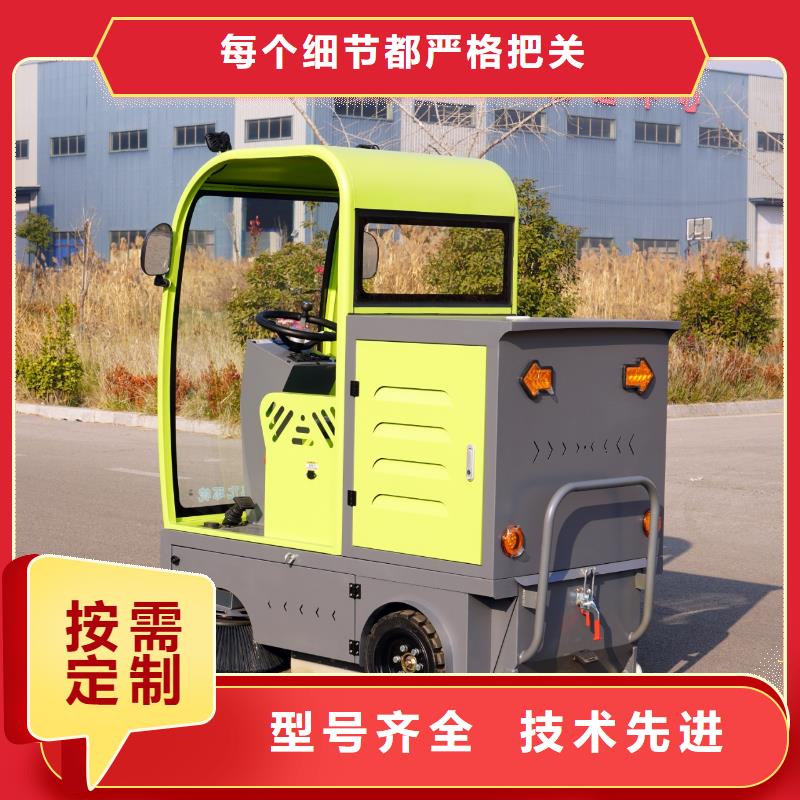 县工业电动扫地车