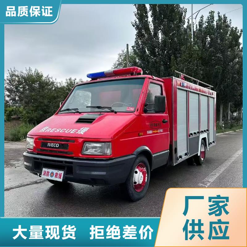 生命救援车