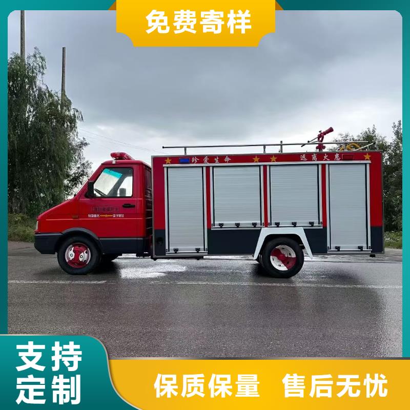 生命救援车