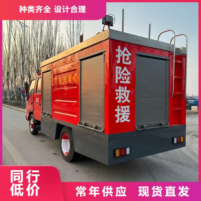 生命救援车